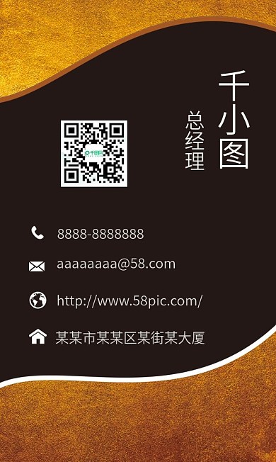 商务简约名片模板