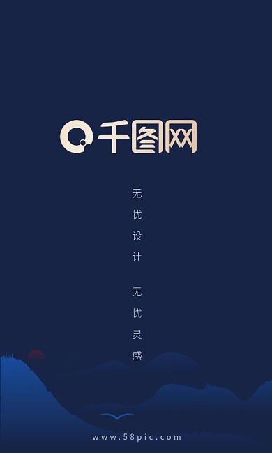 简约新中式中国风名片