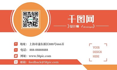 高档氮气商务名片设计