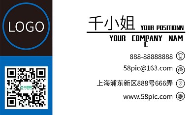 名片\\\\卡片模板3