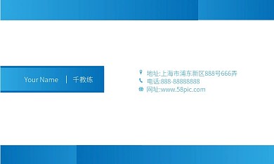 出租车名片图片