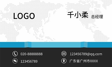 高档企业商务名片