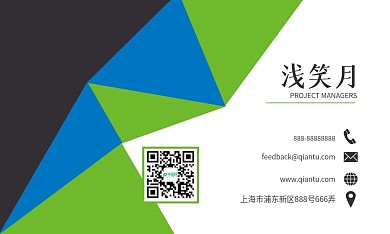 创意简约几何图形名片设计