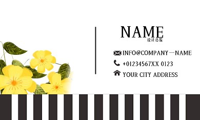手绘黄花小清新简约矢量商务名片