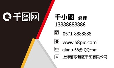 简约高端商务名片