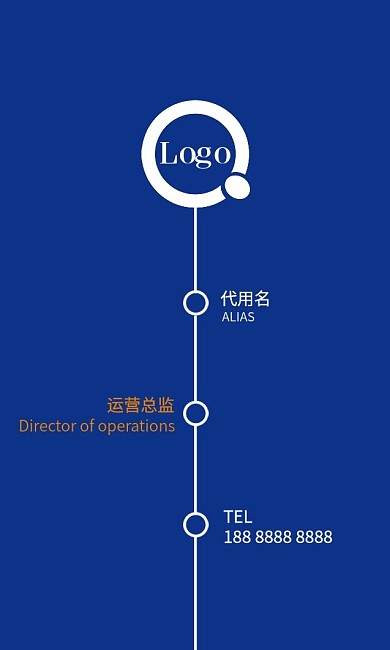 简约商务名片蓝色名片