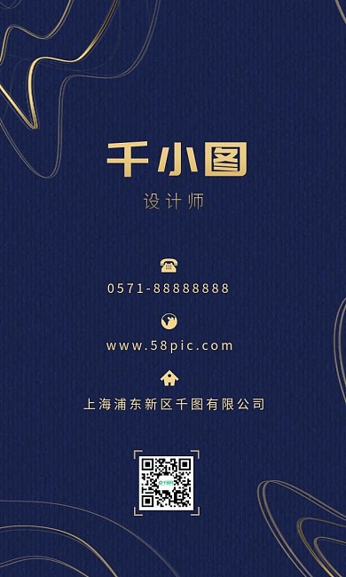 蓝色大气质感房地产名片商务名片