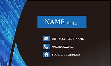 蓝色科技风创意矢量商务名片