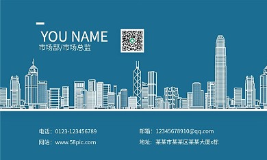蓝色城市建筑线描简约大气地产名片