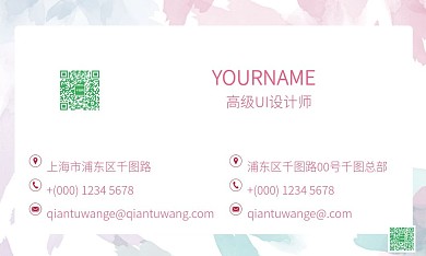 未来科技高端商务名片设计