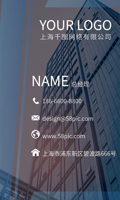 企业科技简约商务名片竖版名片