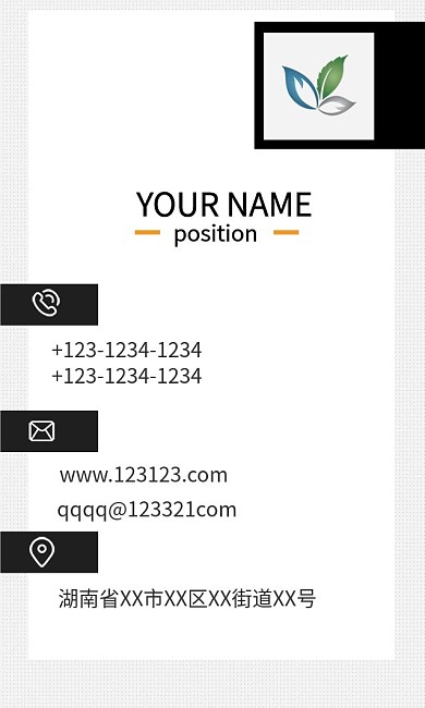 企业商务竖版名片