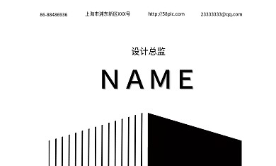 大众商务通用名片7