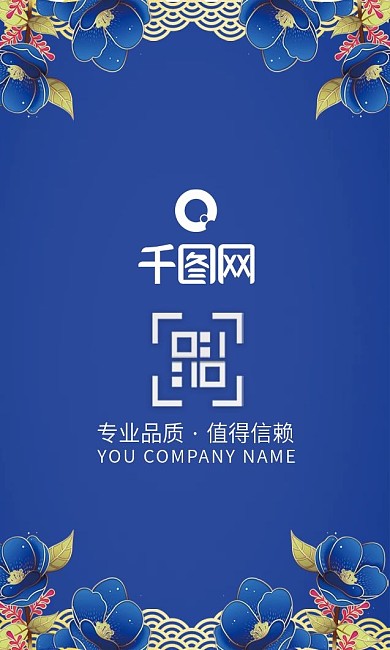 原创简洁地产类创意名片