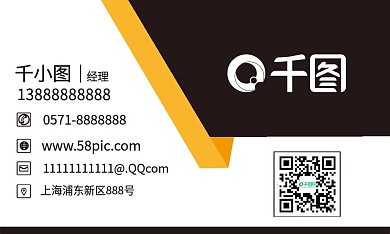 高端大气简约名片