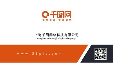 几何图形商务矢量名片