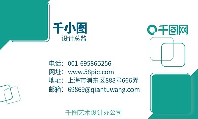 大众商务经典名片