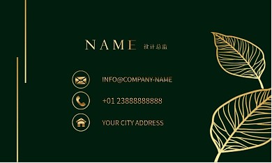 绿色创意矢量高档大气简约小清新商务名片