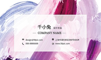 水彩风紫色矢量商务名片