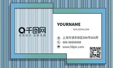 通用简约线条风名片