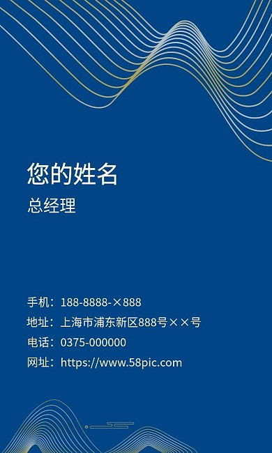 中国风名片蓝色复古商务线条大气高端山纹