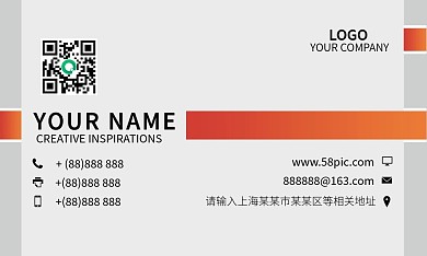 原创大气商标注册财务咨询名片