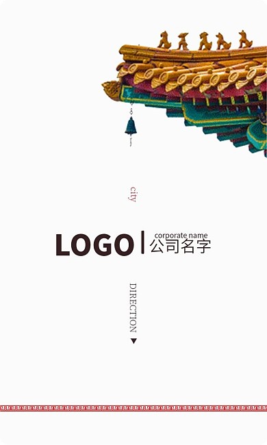 房地产名片文字可编辑