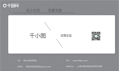 灰色质感商务矢量名片