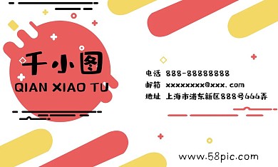 商务名片MBE风格名片