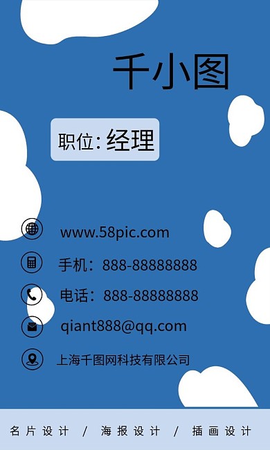 原创手绘卡通可爱猫咪宠物店小清新商务名片