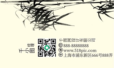 CDR格式古风竖向商务中国风名片