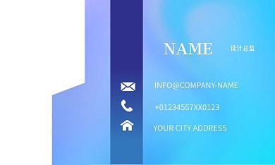 蓝色渐变流体创意矢量简约商务名片