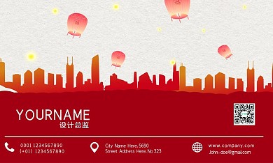 简约红色喜庆商务名片设计