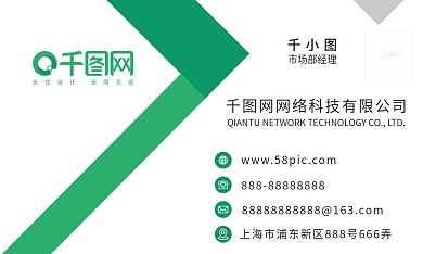 简约大气创意商务名片设计