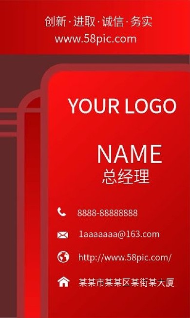 企业科技简约商务名片