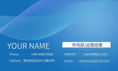 商务名片版式设计