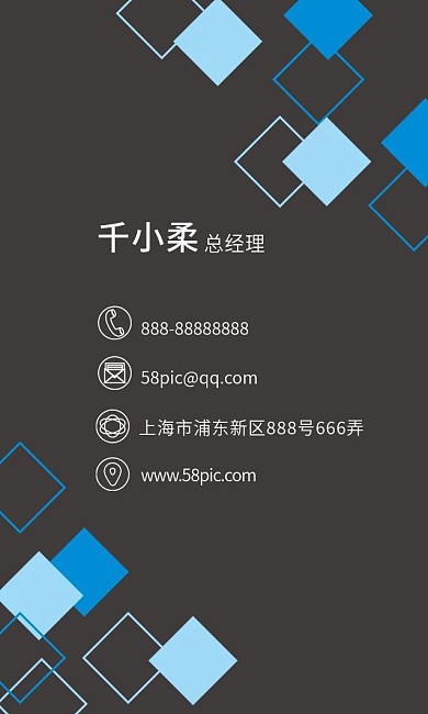 时尚商务名片模板