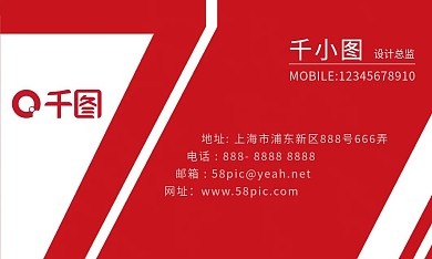 矢量名片时尚简约清新