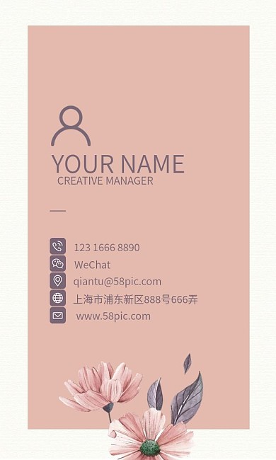 竖版水彩手绘花卉风格文艺个性名片模板