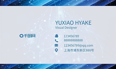 汽车美容名片图片高档名片 时尚名片