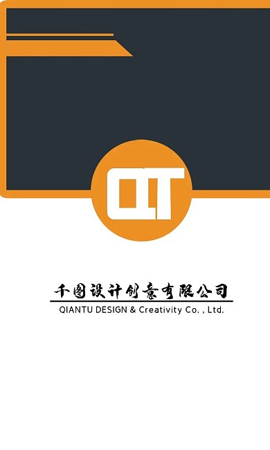 简约商务时尚名片设计模板