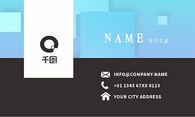 蓝色渐变矢量创意几何商务名片