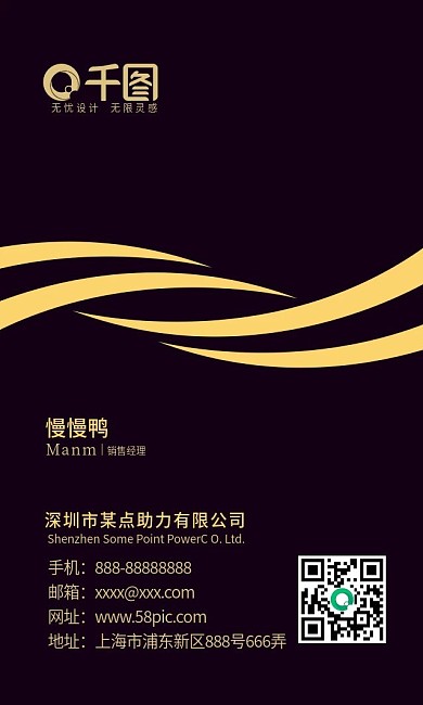 黑色高端大气金色名片商务科技个性线条简约
