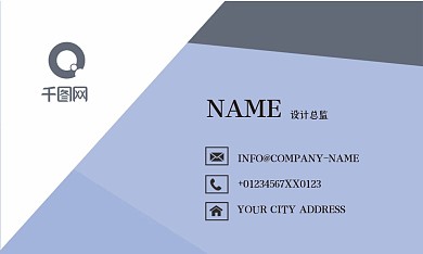 渐变几何创意矢量商务名片