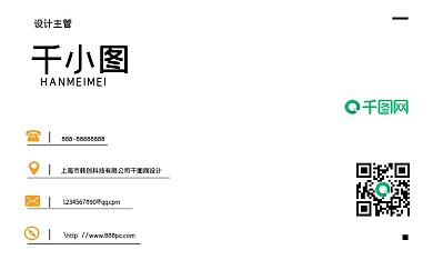 橙色简约渐变色商务名片