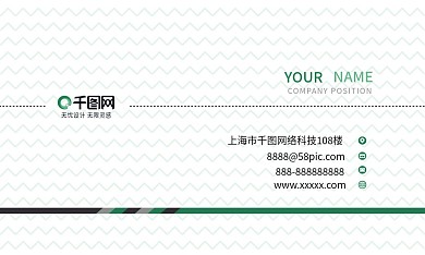 商务简约质感名片