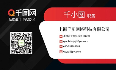 商务名片简约背景