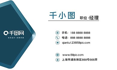 装饰高端大气名片