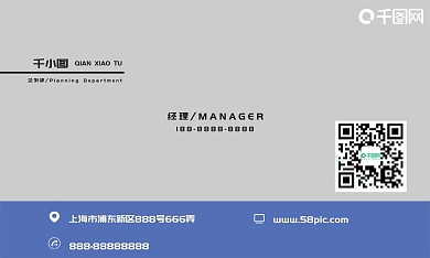 29色彩拼接稳重商务名片