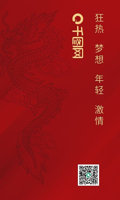 红色竖版设计师名片设计模板